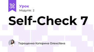 Self-Check 7