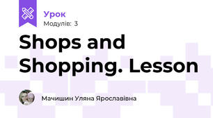 Shops and Shopping. Lesson 
