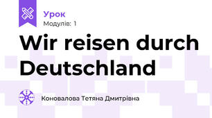 Wir reisen durch Deutschland