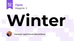 Winter 