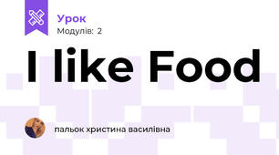 I like Food
