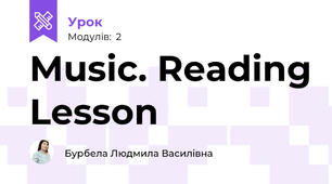 Music. Reading Lesson