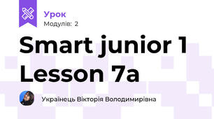Smart junior 1 Lesson 7a