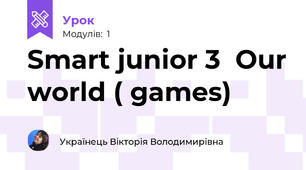 Smart junior 3  Our world ( games)