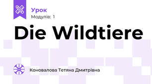 Die Wildtiere