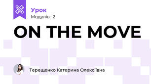 ON THE MOVE