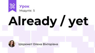 Already / yet