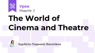 The World of Cinema and Theatre