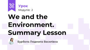 We and the Environment. Summary Lesson