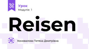 Reisen