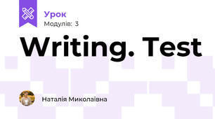 Writing. Test