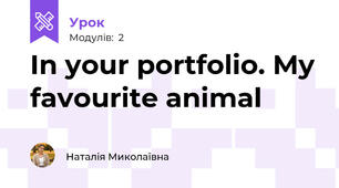 In your portfolio. My favourite animal