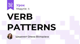 VERB PATTERNS