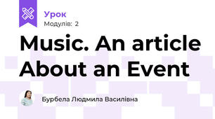 Music. An article About an Event