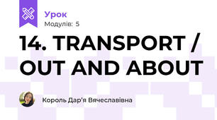 14. TRANSPORT / OUT AND ABOUT