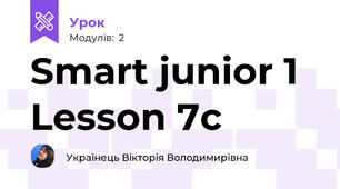 Smart junior 1 Lesson 7c