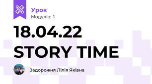 18.04.22 STORY TIME 
