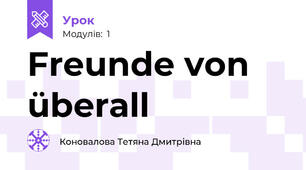 Freunde von überall