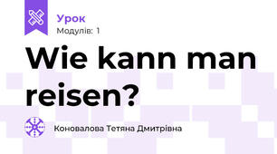 Wie kann man reisen?