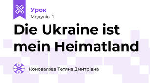 Die Ukraine ist mein Heimatland