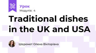 Traditional dishes in the UK and USA