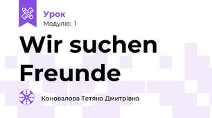 Wir suchen Freunde