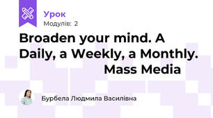               Broaden your mind. A Daily, a Weekly, a Monthly.                        Mass Media