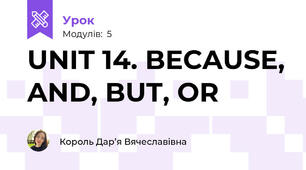 UNIT 14. BECAUSE, AND, BUT, OR