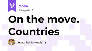 On the move. Сountries
