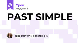 PAST SIMPLE