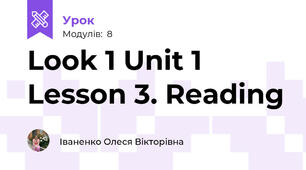 Look 1 Unit 1 Lesson 3. Reading