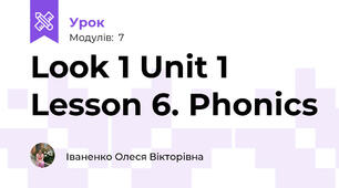 Look 1 Unit 1 Lesson 6. Phonics
