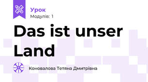 Das ist unser Land