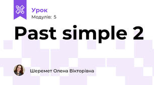 Past simple 2