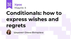 Conditionals: how to express wishes and regrets
