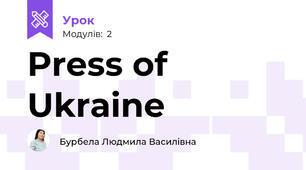Press of Ukraine