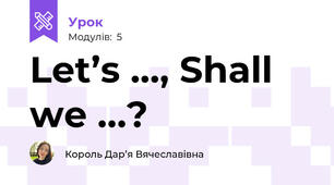 Let’s …, Shall we …?