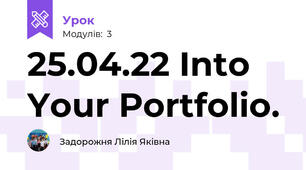25.04.22 Into Your Portfolio. 