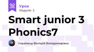 Smart junior 3 Phonics7