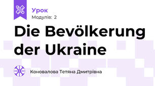 Die Bevölkerung der Ukraine