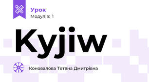 Kyjiw