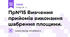 Пр№15 Вивчення прийомів виконання шабрення площини.