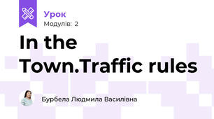 In the Town.Traffic rules 