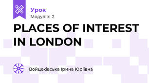 PLACES OF INTEREST IN LONDON