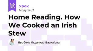 Home Reading. How We Cooked an Irish Stew
