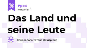 Das Land und seine Leute