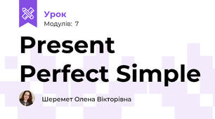Present Perfect Simple