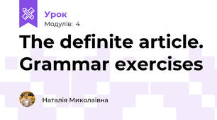 The definite article. Grammar exercises