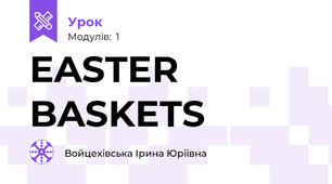 EASTER BASKETS 