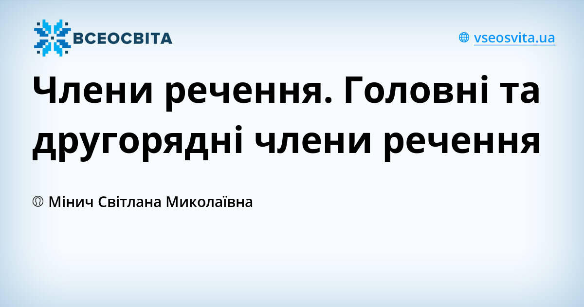 Національна бібліотека України